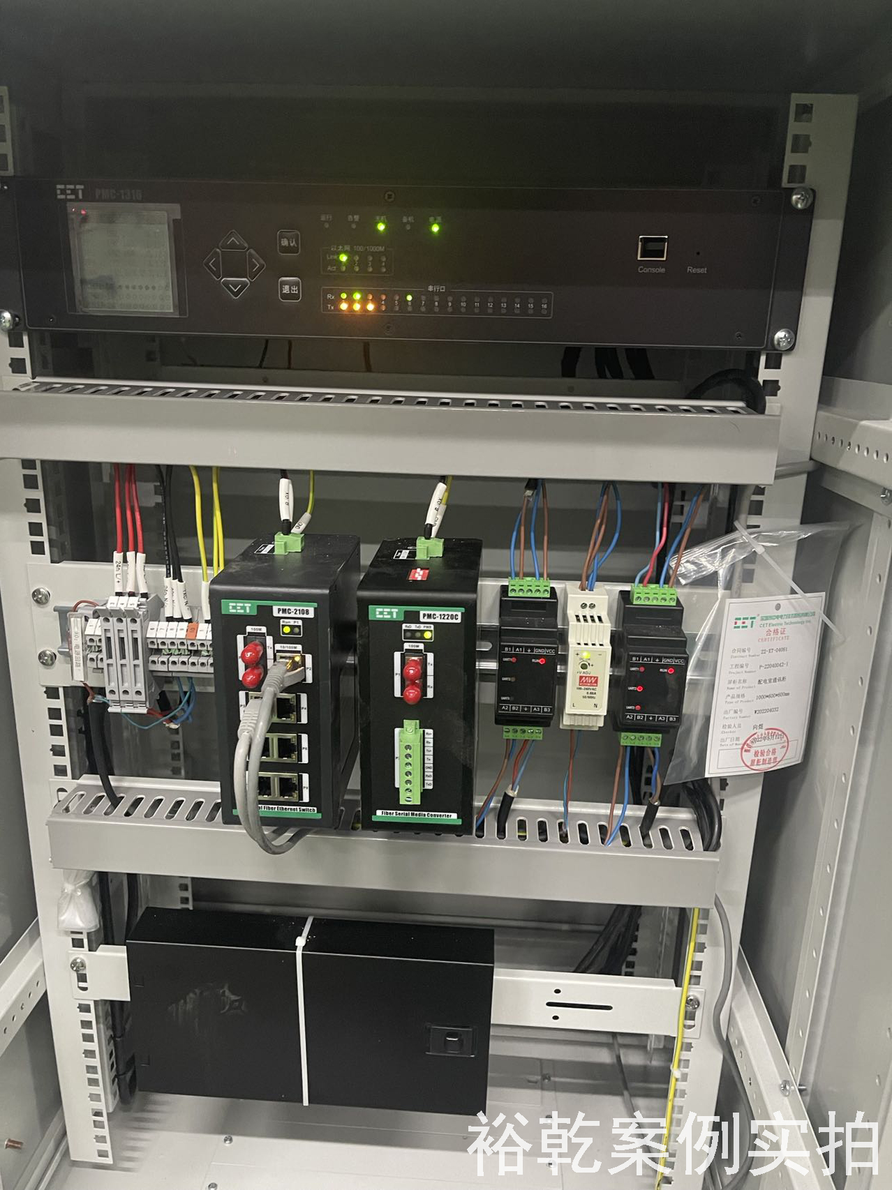 中共濟(jì)南市天橋區(qū)委黨校能耗監(jiān)測案例