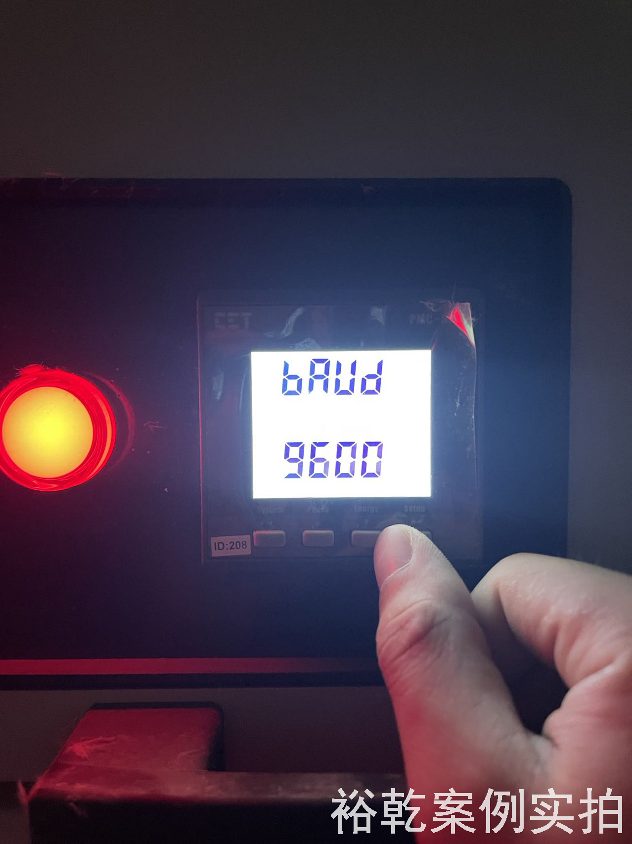 中共濟(jì)南市天橋區(qū)委黨校能耗監(jiān)測案例