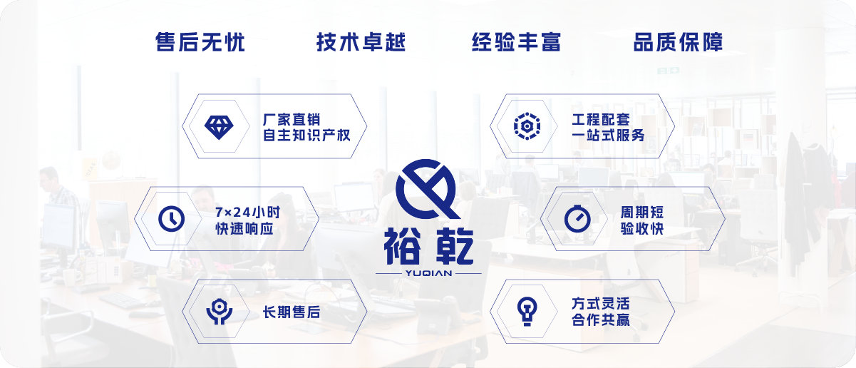 安全用電管理系統(tǒng)(圖13) 安全用電管理系統(tǒng)-28.png