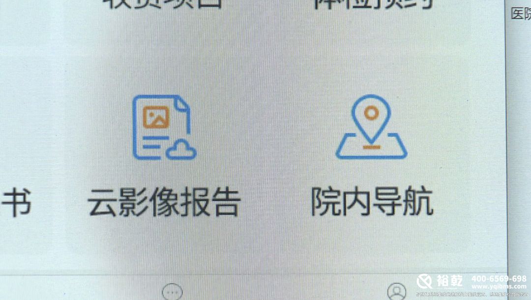 太方便了！金山這家醫(yī)院上線智能導航服務！3