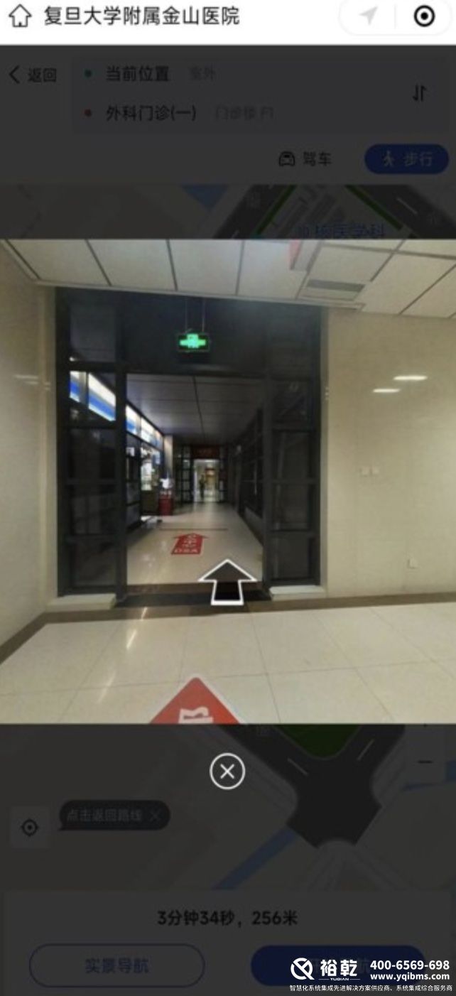 太方便了！金山這家醫(yī)院上線智能導航服務！5