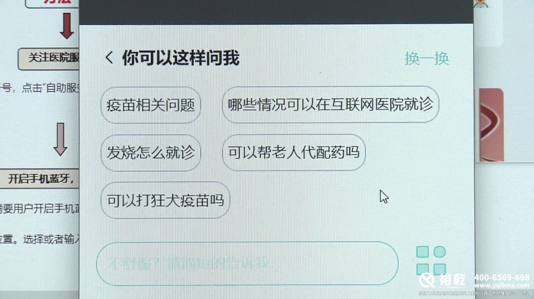 太方便了！金山這家醫(yī)院上線智能導航服務！8