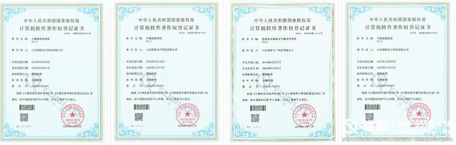 智慧樓宇管理系統(tǒng)(知識(shí)匯總、方案及成功案例集錦)5