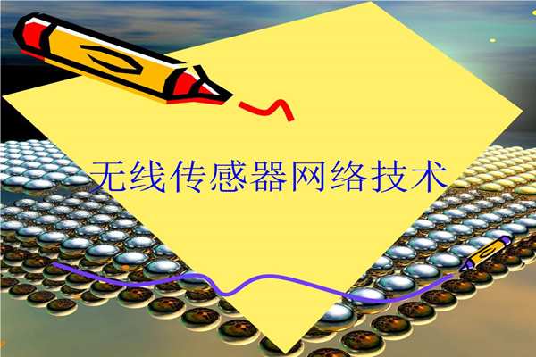 能耗監(jiān)測傳感器的測試！(圖1)