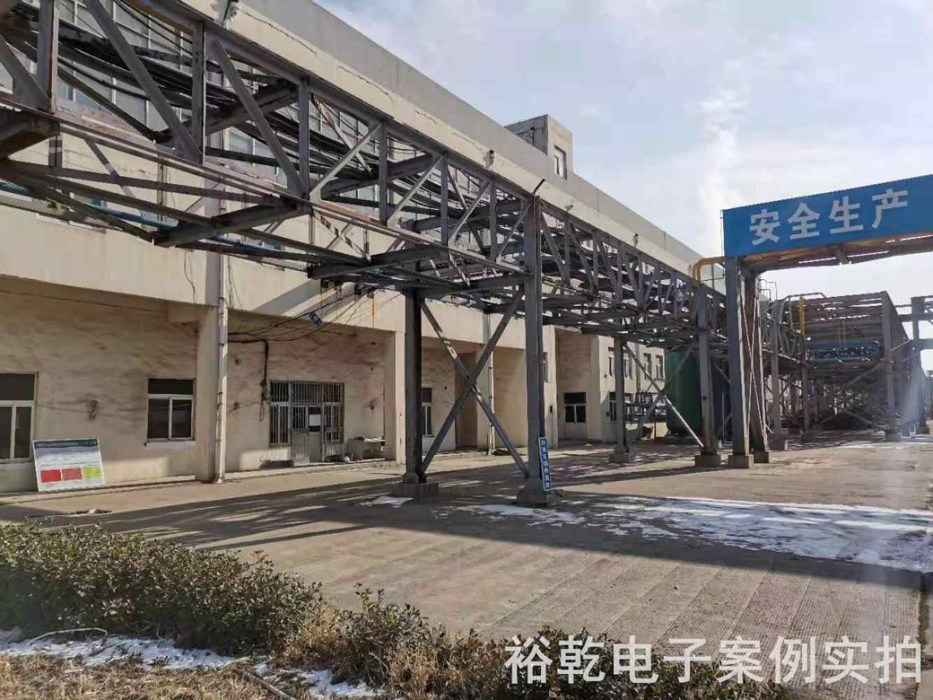 山東誠匯金實(shí)業(yè)有限公司能耗監(jiān)測案例(圖1)