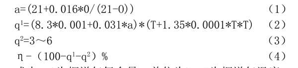 裕乾解讀加熱爐能耗監(jiān)測全過程！(圖1)