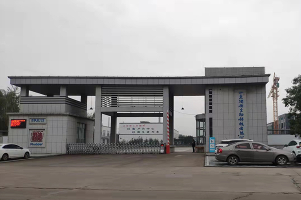 山東潤德生物科技有限公司能耗在線監(jiān)測(cè)案例(圖1)