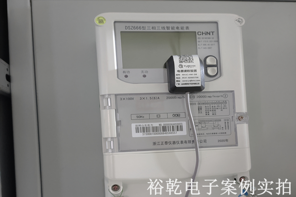 山東源來(lái)環(huán)?？萍加邢薰?能耗在線(xiàn)監(jiān)測(cè)案例(圖3)