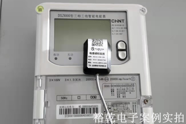 山東源來(lái)環(huán)?？萍加邢薰?能耗在線(xiàn)監(jiān)測(cè)案例(圖5)