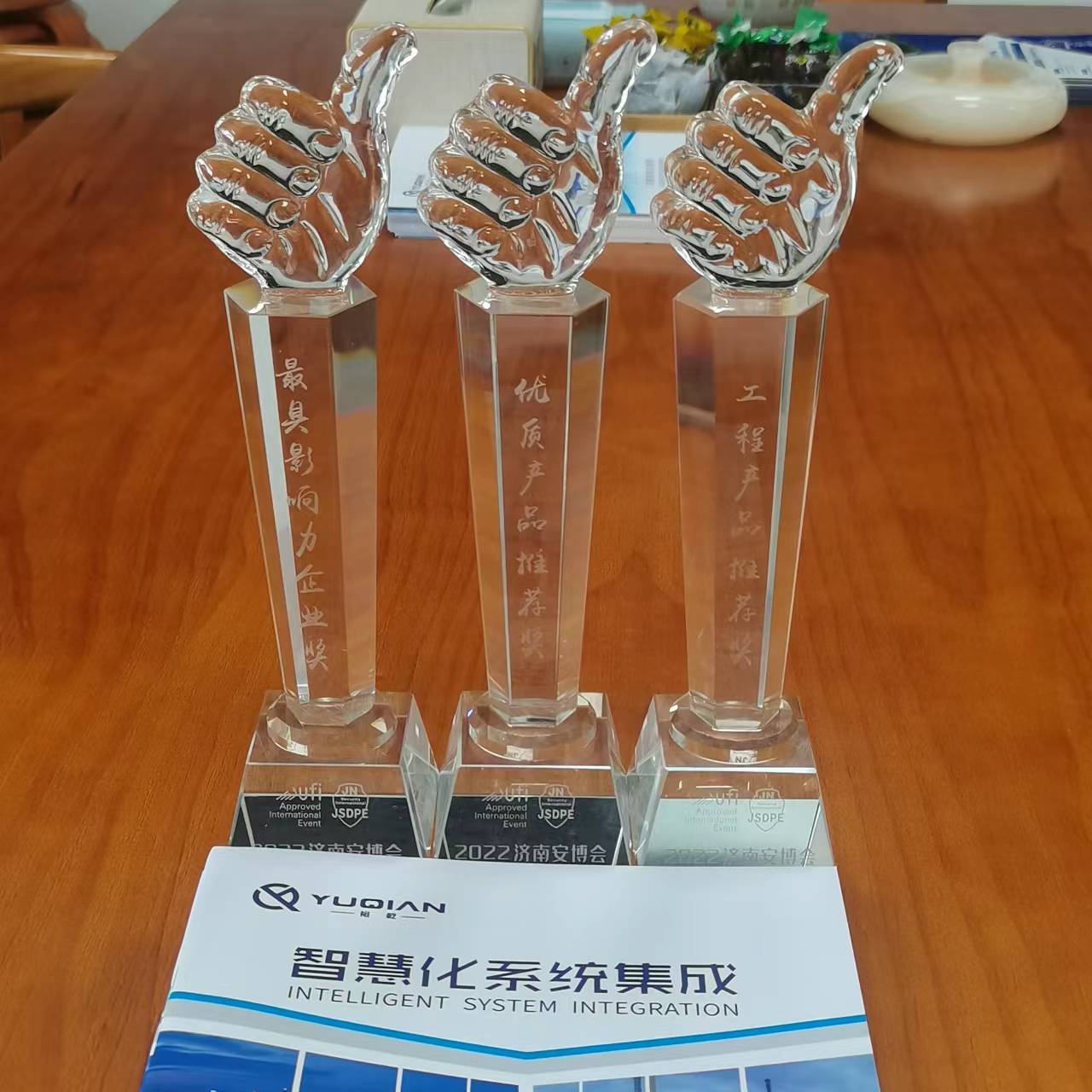 裕乾電子獲得安博會(huì)三項(xiàng)大獎(jiǎng) 裕乾電子獲得安博會(huì)三項(xiàng)大獎(jiǎng)